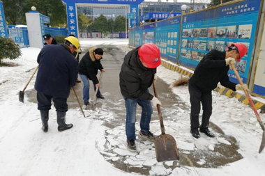 常德财富中心项目部组织义务扫雪活动